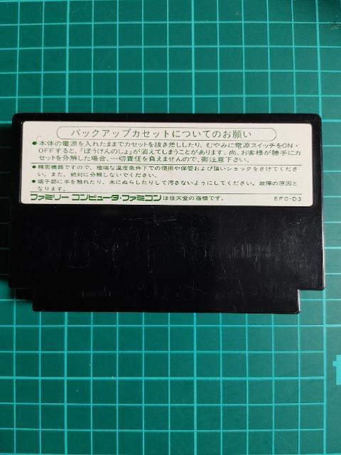 FC �h���S���N�G�X�g�V ���E���������� �J�Z�b�g�̂� ���Õi �� �Q�[���{��/�\�t�g�� 