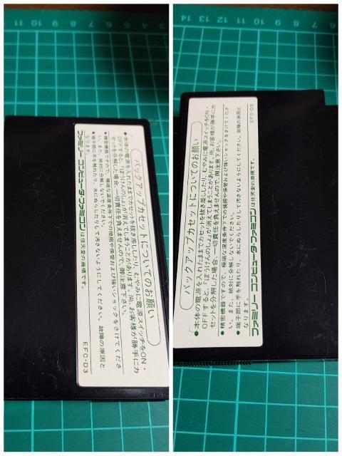 FC �h���S���N�G�X�g�V ���E���������� �J�Z�b�g�̂� ���Õi �� �Q�[���{��/�\�t�g�� 