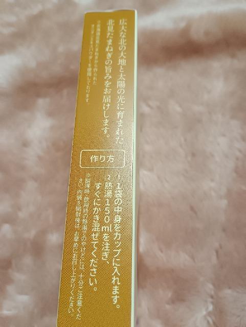 �k�C���I�j�I���X�[�v �� �O����/�h�����N�� 