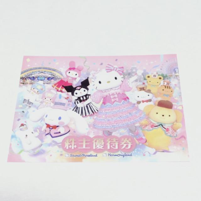 �T�����I ����D�Ҍ� 1�� �s���[�������h �n�[���j�[�����h �L������ 2026�N8��31�� �`�P�b�g  �� �`�P�b�g/������ 