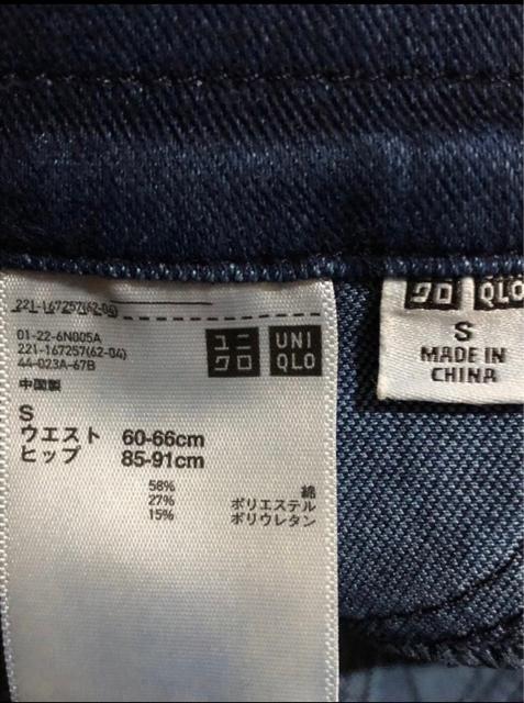 UNIQLO ユニクロ ウルトラストレッチ レギンスパンツ 167257 < ブランド UNIQLO ユニクロ ウルトラストレッチ レギンスパンツ 167257 < ブランドの