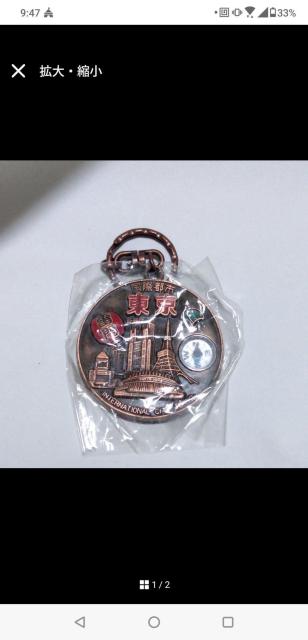 東京雷門 キーホルダー < ホビー 東京雷門 キーホルダー < ホビーの