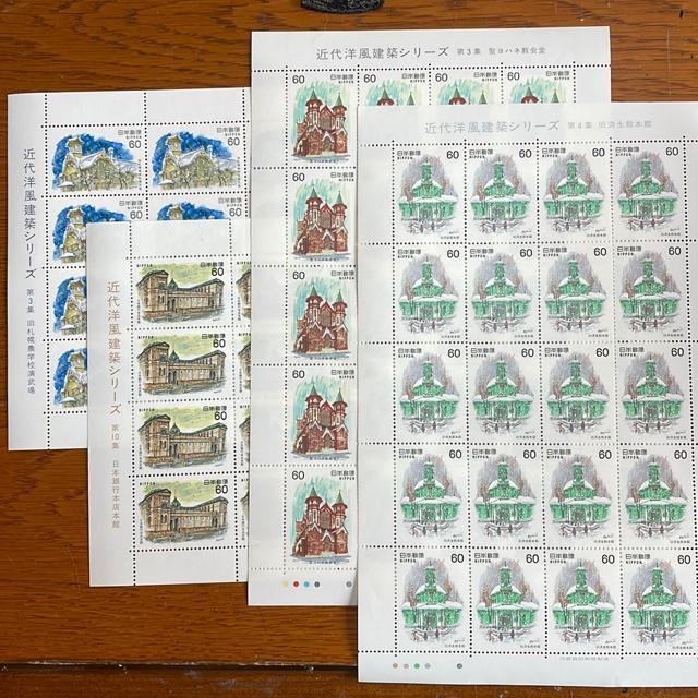 240���������L�O4800�~��(60�~�؎�) �� �z�r�[�� 