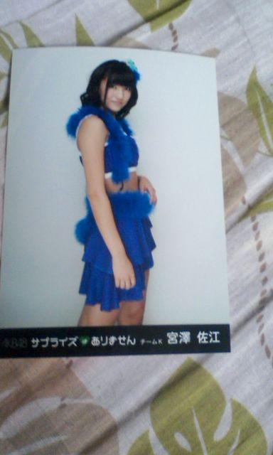 サプライズはありません宮澤佐江 < タレントグッズ  サプライズはありません宮澤佐江  < タレントグッズの