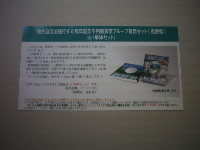 n60N1000~݁@쌧`Zbg@PZbg   zr[ 