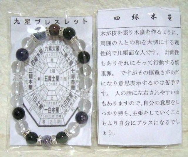 *㐯uXbg*lΖؐ(jp)  ANZT[/v 