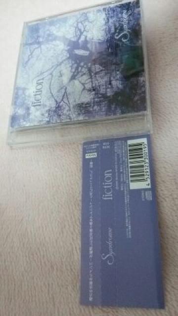 送料半額Syndrome代表曲3曲メンバ-厳選レアfictionヽ(´▽`)/♪ < CD/DVD/ビデオ  送料半額Syndrome代表曲3曲メンバ-厳選レアfictionヽ(´▽`)/♪  < CD/DVD/ビデオの