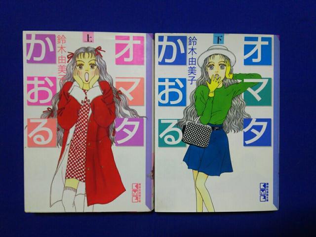 ���� KMB �I�}�^������ �㉺�� ��ؗR���q �S����  �� �A�j��/�R�~�b�N/�L�����N�^�[�� 