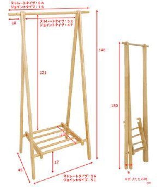 送料無料 木製 折りたたみ 玄関 ハンガーラック < インテリア/ライフ  送料無料 木製 折りたたみ 玄関 ハンガーラック < インテリア/ライフの