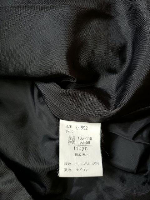 ☆新品同様☆黒ジャンパー ベンチコート☆110 < キッズ/ベビー ☆新品同様☆黒ジャンパー ベンチコート☆110 < キッズ/ベビーの