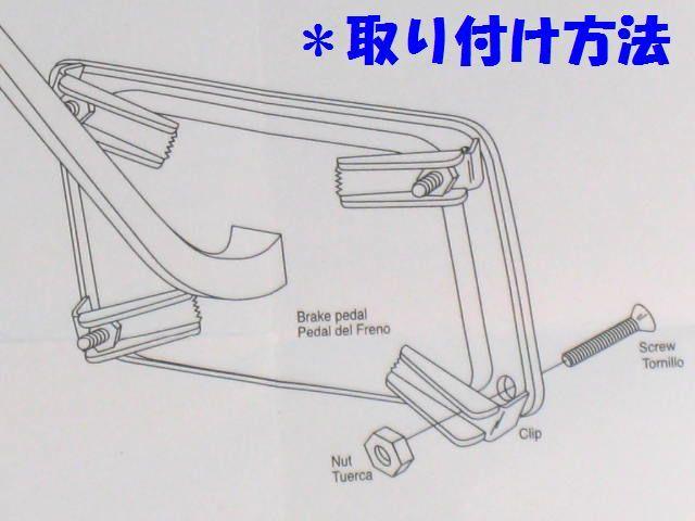 訳あり ハイグレードアルミペダルAT用/ブラック < 自動車/バイク 訳あり ハイグレードアルミペダルAT用/ブラック < 自動車/バイク