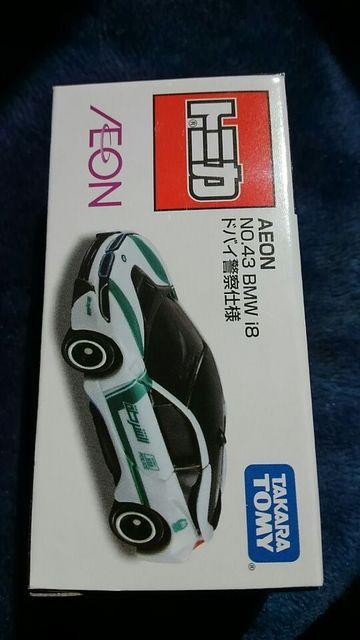 CI  g~J No.43 BMW i8 hoCx@dl J Vi   zr[ 