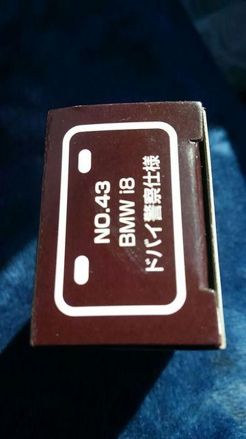 CI  g~J No.43 BMW i8 hoCx@dl J Vi  zr[ 