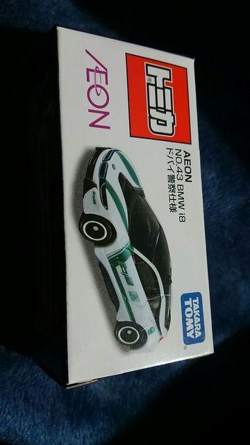 CI  g~J No.43 BMW i8 hoCx@dl J Vi  zr[ 