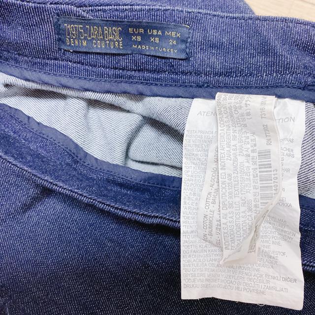 ZARAUCfBSu[fjtA~jXJ[g  uh 