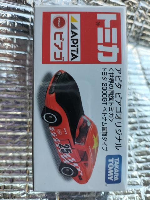 トミカ アピタ・ピアゴ限定 トヨタ 2000GT ベトナム国旗タイプ 未開封 新品 < ホビー  トミカ アピタ・ピアゴ限定 トヨタ 2000GT ベトナム国旗タイプ 未開封 新品  < ホビーの