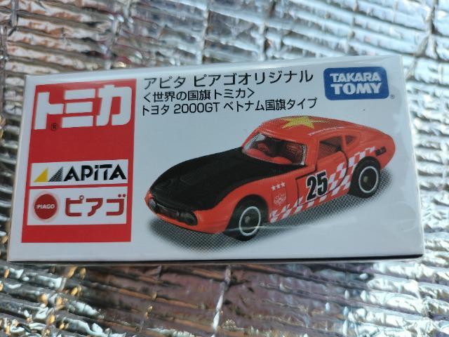 トミカ アピタ・ピアゴ限定 トヨタ 2000GT ベトナム国旗タイプ 未開封 新品 < ホビー  トミカ アピタ・ピアゴ限定 トヨタ 2000GT ベトナム国旗タイプ 未開封 新品 < ホビーの