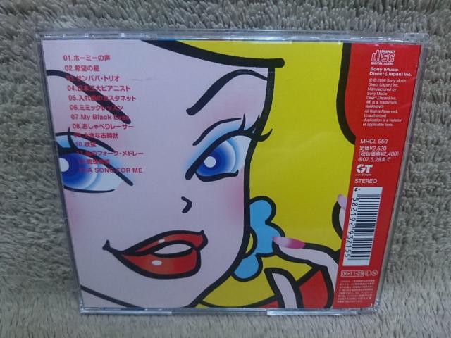 清水ミチコ/リップサービス/帯無し/ステッカー付き < タレントグッズ 清水ミチコ/リップサービス/帯無し/ステッカー付き < タレントグッズの