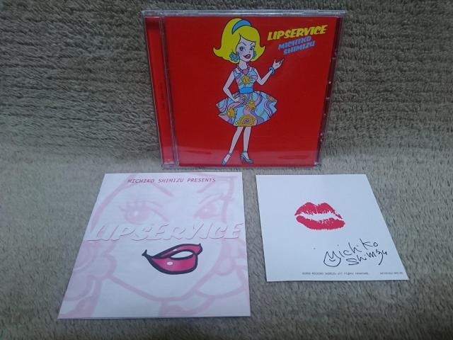 清水ミチコ/リップサービス/帯無し/ステッカー付き < タレントグッズ 清水ミチコ/リップサービス/帯無し/ステッカー付き < タレントグッズの