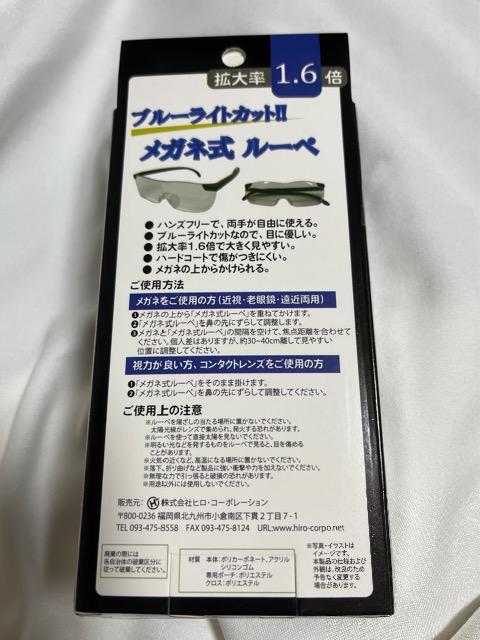 Kl[y g勾 Cbh@u[CgJbg ዾ ߂ TOX  CeA/Ct 