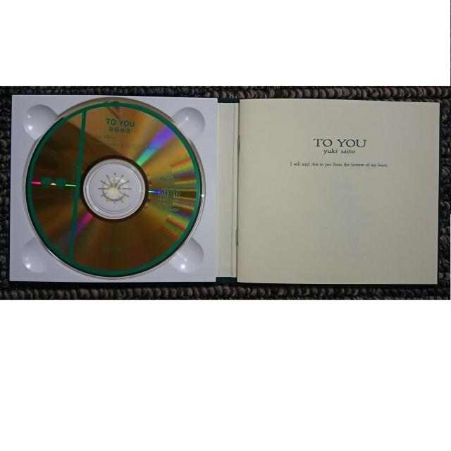 KF  斉藤由貴  TO YOU  ゴールドCD < タレントグッズ  KF  斉藤由貴  TO YOU  ゴールドCD < タレントグッズの