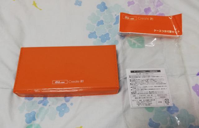 auのノベルティグッズ 付箋セット 希少/非売品 < インテリア/ライフ  auのノベルティグッズ 付箋セット 希少/非売品 < インテリア/ライフの