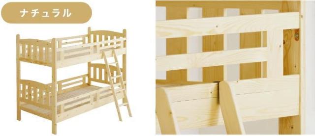 ��i�x�b�h �i�`�������@�k���p�C���@�V���O�� �ؐ� �p�C�� �V�R�� �x�b�h �͂����t�� �� �C���e���A/���C�t�� 