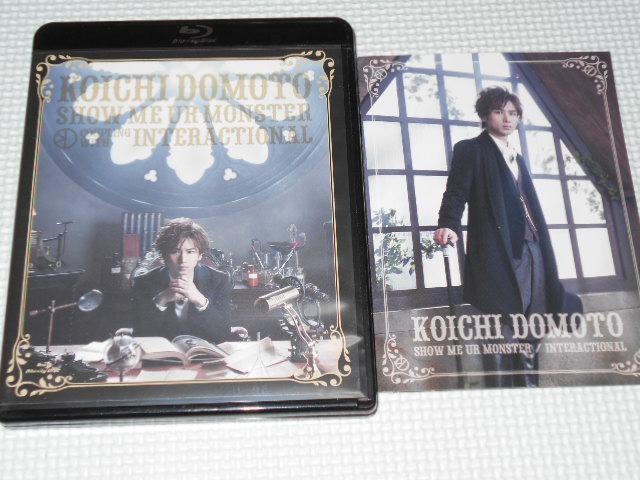 BD★堂本光一 SHOW ME UR MONSTER INTERACTIONAL < タレントグッズ  BD★堂本光一 SHOW ME UR MONSTER INTERACTIONAL  < タレントグッズの