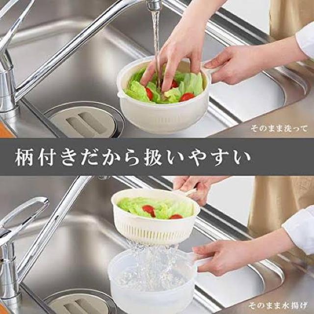《New》美味しいサラダ作りの秘策★フリフリスピード・水切りザル&ボウルセット < インテリア/ライフ 《New》美味しいサラダ作りの秘策★フリフリスピード・水切りザル&ボウルセット < インテリア/ライフの