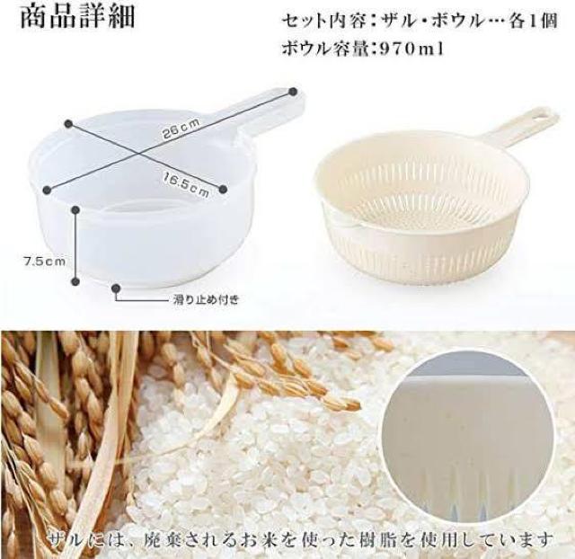 《New》美味しいサラダ作りの秘策★フリフリスピード・水切りザル&ボウルセット < インテリア/ライフ 《New》美味しいサラダ作りの秘策★フリフリスピード・水切りザル&ボウルセット < インテリア/ライフの