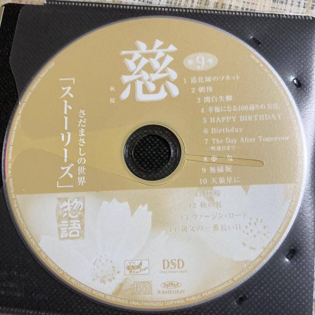 CD ܂̐E / 9 uvՁ`傫Ȉ̂悤Ɂ`  ^gObY 