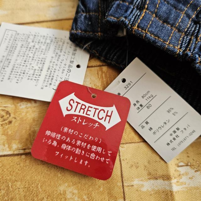 新品*タグ付き*デニム*ショートパンツ*折り返し*ボタン*ポケット*ショーパン*短パン*パンツ*ズボン*青ストレッチ < キッズ/ベビー  新品*タグ付き*デニム*ショートパンツ*折り返し*ボタン*ポケット*ショーパン*短パン*パンツ*ズボン*青ストレッチ < キッズ/ベビーの