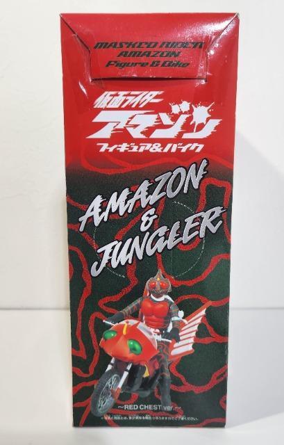 仮面ライダーアマゾン フィギュア&バイク レッドチェストVer.フィギュア < ホビー  仮面ライダーアマゾン フィギュア&バイク レッドチェストVer.フィギュア < ホビーの
