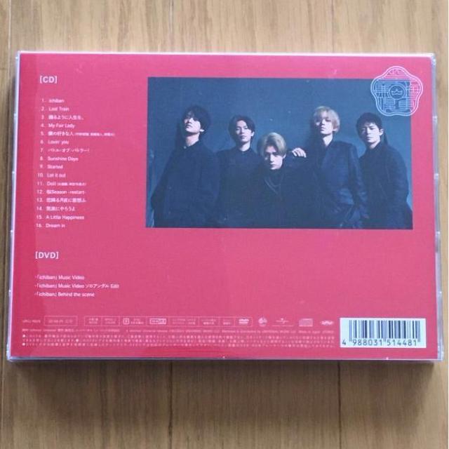 King&Prince Made in 初回限定盤A キンプリ 未再生 メイドイン 平野紫耀 神宮寺勇太 岸優太 永瀬廉 高橋海人 < タレントグッズ  King&Prince Made in 初回限定盤A キンプリ 未再生 メイドイン 平野紫耀 神宮寺勇太 岸優太 永瀬廉 高橋海人 < タレントグッズの