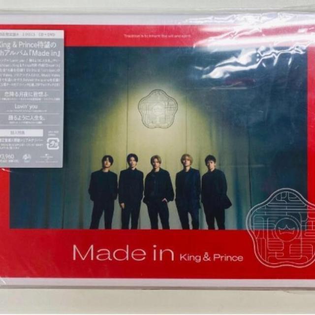 King&Prince Made in 初回限定盤A キンプリ 未再生 メイドイン 平野紫耀 神宮寺勇太 岸優太 永瀬廉 高橋海人 < タレントグッズ  King&Prince Made in 初回限定盤A キンプリ 未再生 メイドイン 平野紫耀 神宮寺勇太 岸優太 永瀬廉 高橋海人 < タレントグッズの