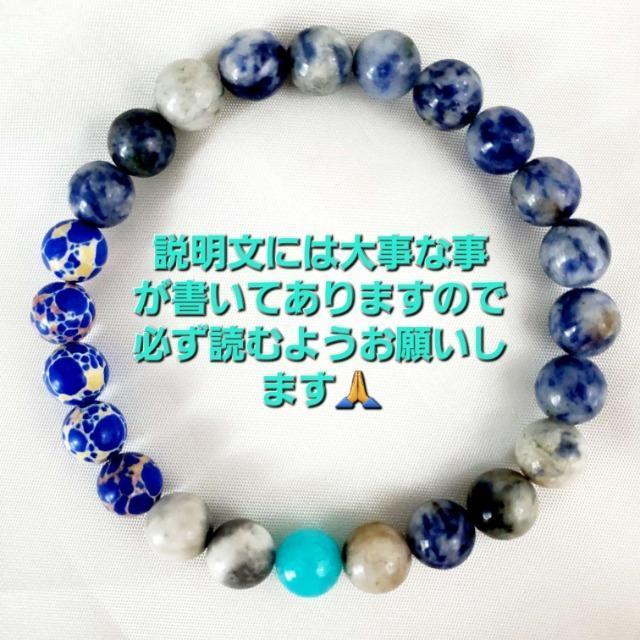 込み★1★天然石★地球イメージ★ストーンブレスレット★男女兼用★ < 女性アクセサリー/時計 込み★1★天然石★地球イメージ★ストーンブレスレット★男女兼用★ < 女性アクセサリー/時計の