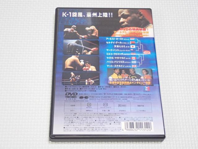 DVD★K-1 WORLD GP 2001 IN MELBOURNE アーネスト・ホースト < CD/DVD/ビデオ DVD★K-1 WORLD GP 2001 IN MELBOURNE アーネスト・ホースト < CD/DVD/ビデオの