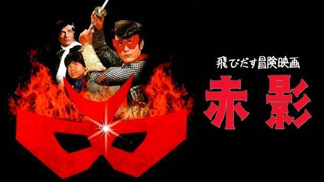 ☆東映特撮ヒーロー ボーナスDISC☆特撮立体映画 < CD/DVD/ビデオ  ☆東映特撮ヒーロー ボーナスDISC☆特撮立体映画 < CD/DVD/ビデオの