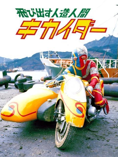 ☆東映特撮ヒーロー ボーナスDISC☆特撮立体映画 < CD/DVD/ビデオ  ☆東映特撮ヒーロー ボーナスDISC☆特撮立体映画 < CD/DVD/ビデオの