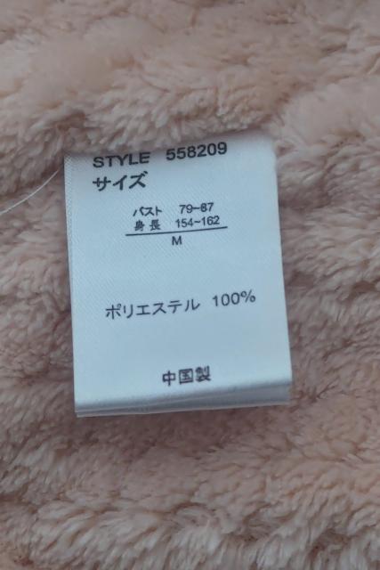 モコモコ  ボア ベスト < 女性ファッション  モコモコ  ボア ベスト < 女性ファッションの