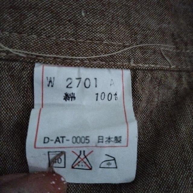 エプロン 前掛け ブラウン 未使用 < インテリア/ライフ  エプロン 前掛け ブラウン 未使用 < インテリア/ライフの