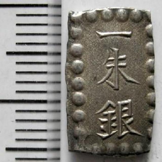 ◆明治時代最初の銀貨 明治一朱銀 Yw型 極美品〜美品+ 本物保証 < ホビー  ◆明治時代最初の銀貨 明治一朱銀 Yw型 極美品〜美品+ 本物保証  < ホビーの