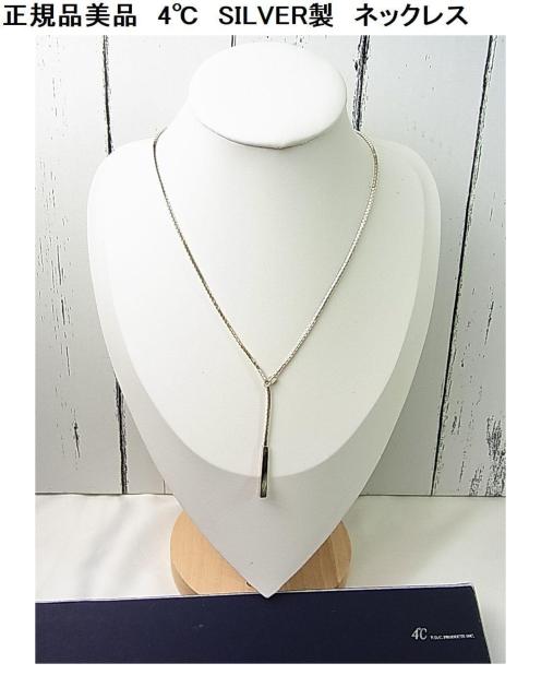 �����K�i�@�ɔ��@�S���@�����h�V�[�@SILVER925���@�l�b�N���X 