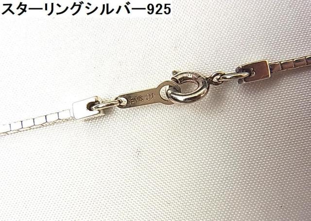 �����K�i�@�ɔ��@�S���@�����h�V�[�@SILVER925���@�l�b�N���X
