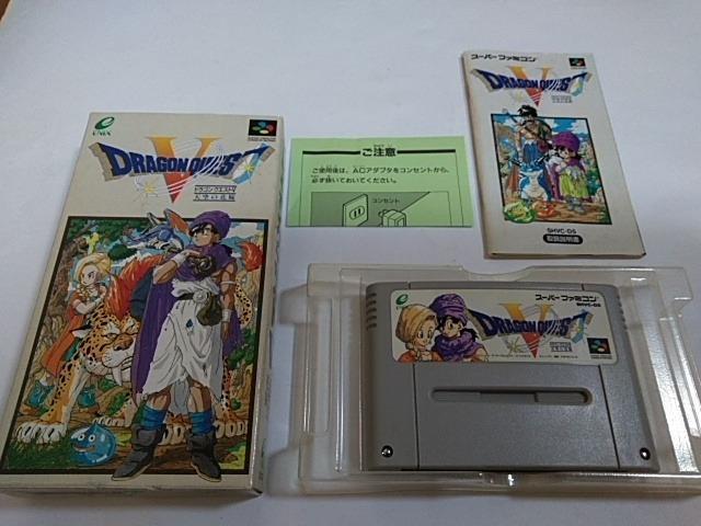 SFC/【何箱でも送料600円!!】ドラゴンクエストX☆電池OK!!☆≪匿名配送≫【箱・説明書付き!!】↓ご落札価格↓ < ゲーム本体/ソフト SFC/【何箱でも送料600円!!】ドラゴンクエストX☆電池OK!!☆≪匿名配送≫【箱・説明書付き!!】↓ご落札価格↓ < ゲーム本体/ソフトの