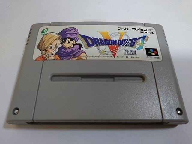 SFC/【何箱でも送料600円!!】ドラゴンクエストX☆電池OK!!☆≪匿名配送≫【箱・説明書付き!!】↓ご落札価格↓ < ゲーム本体/ソフト SFC/【何箱でも送料600円!!】ドラゴンクエストX☆電池OK!!☆≪匿名配送≫【箱・説明書付き!!】↓ご落札価格↓ < ゲーム本体/ソフトの