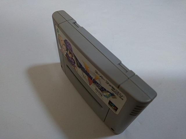 SFC/【何箱でも送料600円!!】ドラゴンクエストX☆電池OK!!☆≪匿名配送≫【箱・説明書付き!!】↓ご落札価格↓ < ゲーム本体/ソフト SFC/【何箱でも送料600円!!】ドラゴンクエストX☆電池OK!!☆≪匿名配送≫【箱・説明書付き!!】↓ご落札価格↓ < ゲーム本体/ソフトの