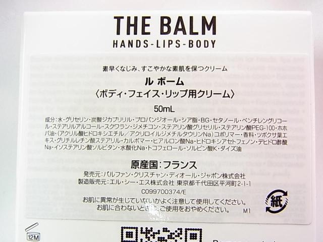 500~X^KVi{\LLNX`fBI[THE@BALM{[50ml Tvt