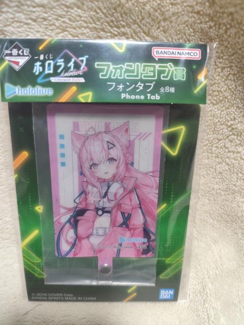 ホロライブ 一番くじ 博衣こより フォンタブ < アニメ/コミック/キャラクター  ホロライブ 一番くじ 博衣こより フォンタブ  < アニメ/コミック/キャラクターの