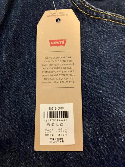 LEVI’S リーバイス 516ストレートデニム 超大きいsizeW42L32 < ブランド  LEVI’S リーバイス 516ストレートデニム 超大きいsizeW42L32 < ブランドの